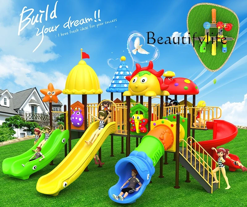 Slide outdoor large kindergarten slide swing combination outdoor playground community square amusement park
