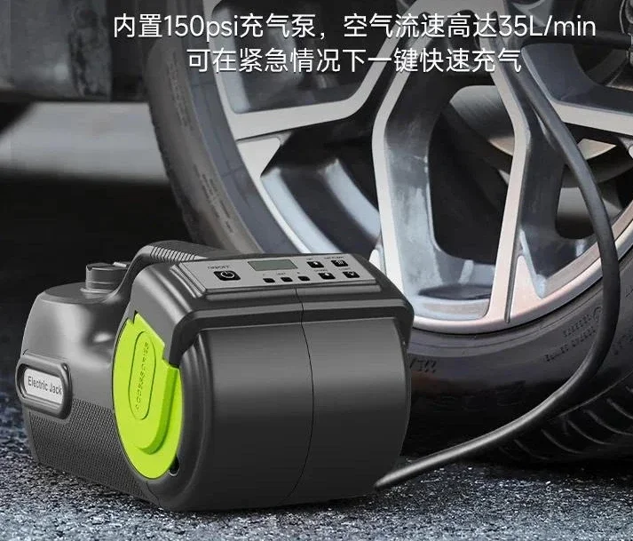 12V Multifunctional Electric Hydraulic Car Jack Set, 3-in-1 Kit with Inflator Pump & Electric Wrench for Tire Changing