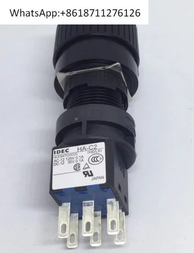 Idec Izumi HA-C2 Ma…