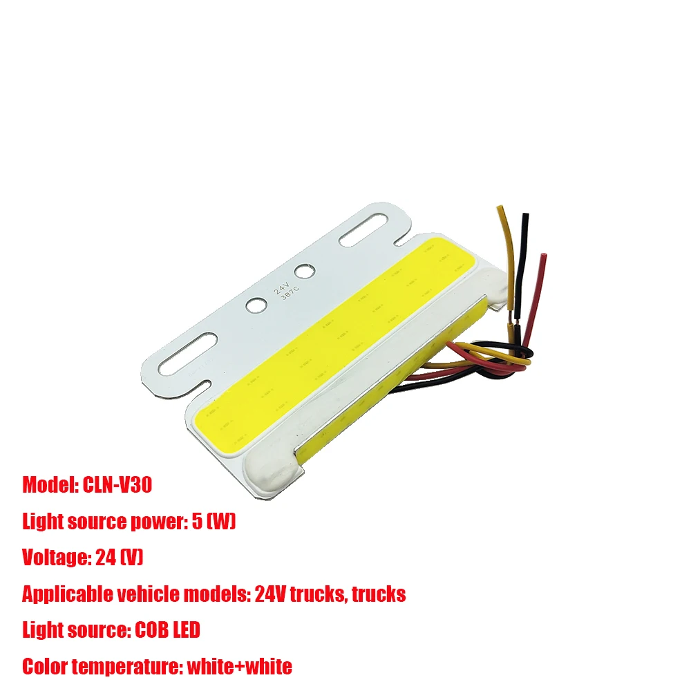 108X65mm Waterproof Two COB Panel Light 24V With Pre Wired High Brightness Width Light 5W Truck Side Landing Truck Signal Light