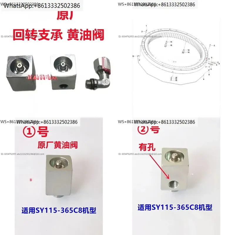 Excavator parts 135 195 205 215C 485 slewing ring large turntable joint butter valve nozzle
