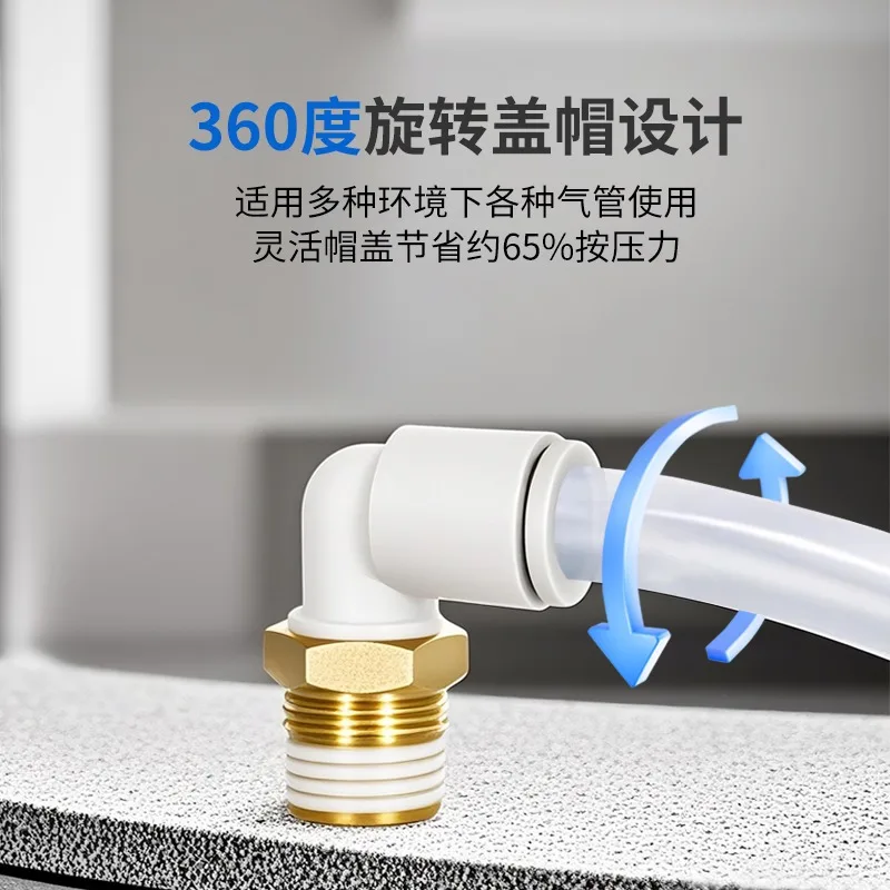 

Micro thread bending joint KQ2L01/03/07-32 A/N 04/06/23 -M5/M6 4 pcs