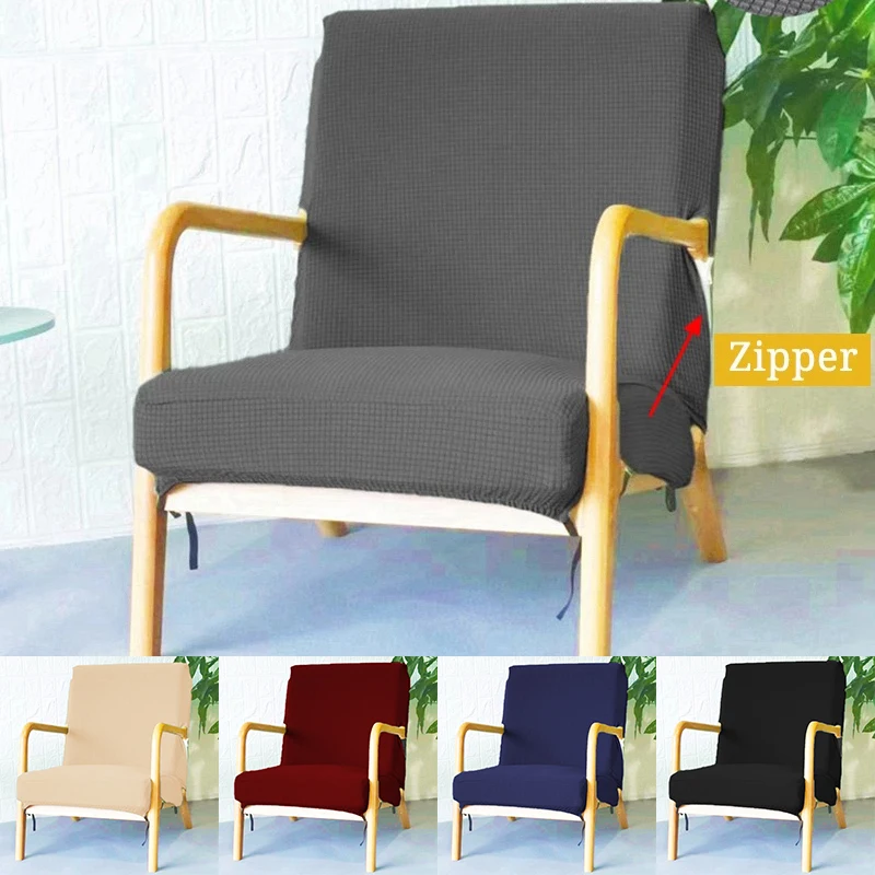 Waterproof Elastic Armrest Leisure Single Sofa Cover Solid Universal Solid Wood Chair Cover Home Bench Seat Sitting Cover