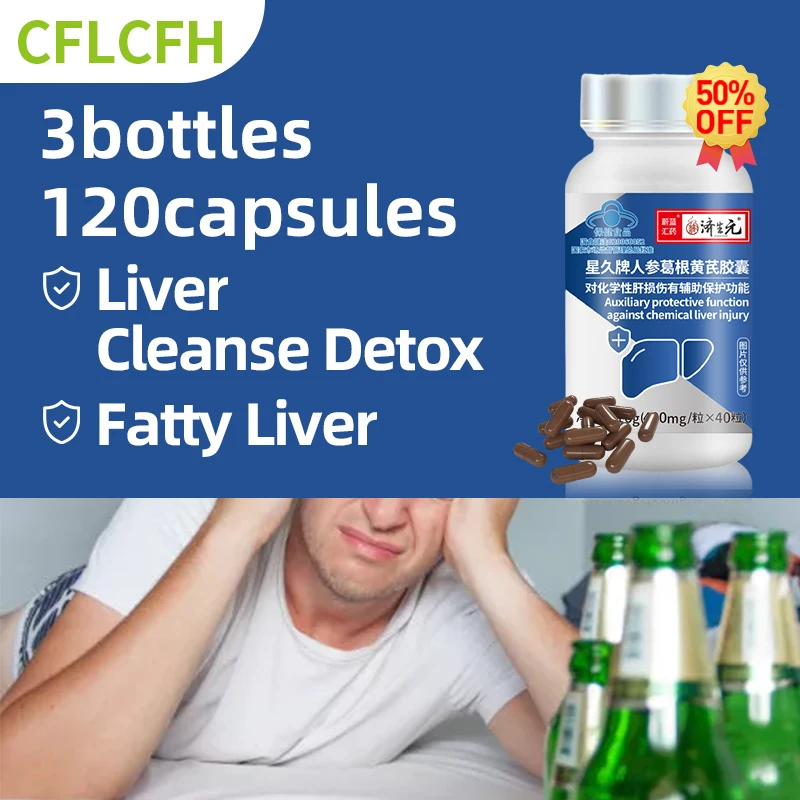 

Liver Detox Health Food Supplements Ginseng Pueraria Mirifica Astragalus Kudzu Root Extract Liver Function Protection Capsules