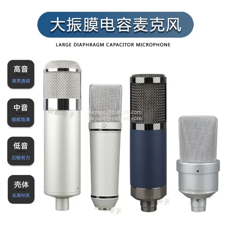 Handmade high-quality large diaphragm  electronic tube condenser microphone for live broadcasting and recording studio