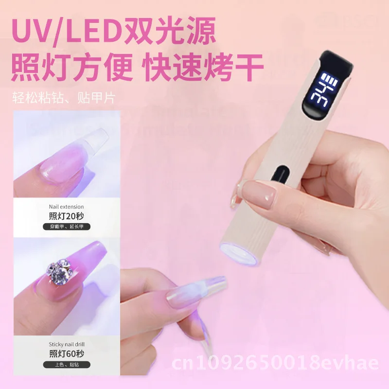 Portable Nail Art Lamp Quick-Drying Handheld Phototherapy Mini Baking Light J10 Model for All Users White Pink Purple