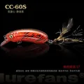 CC60s--S7