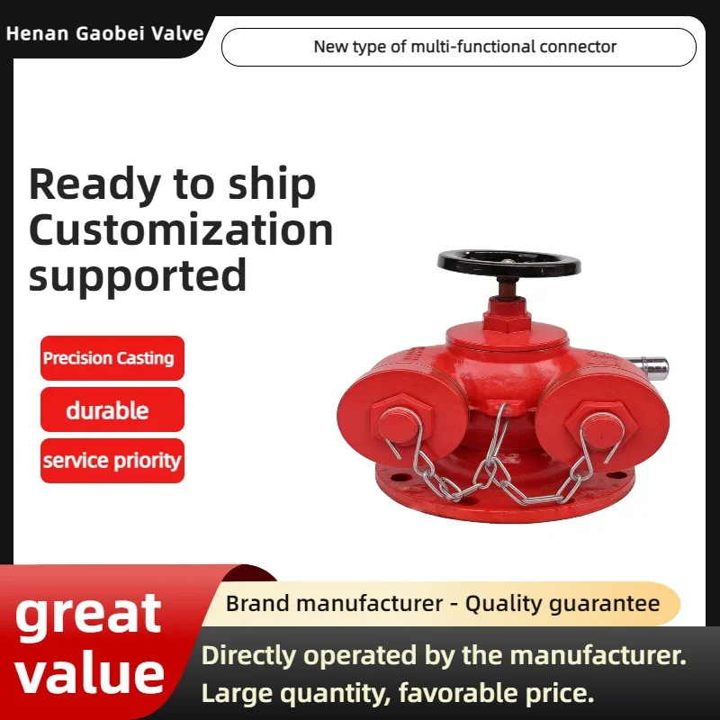 Manual Aboveground Fire Pump Adapter Flange Double Outlet Fire Fighting Equipment