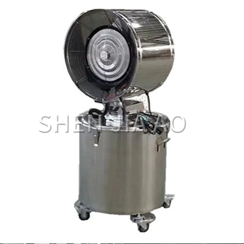 GZ560LS/S Industrial Spray Floor Fan Water Mist Humidification Cooling Fan Atomization Water Cooling Workshop Shaking Head Fan
