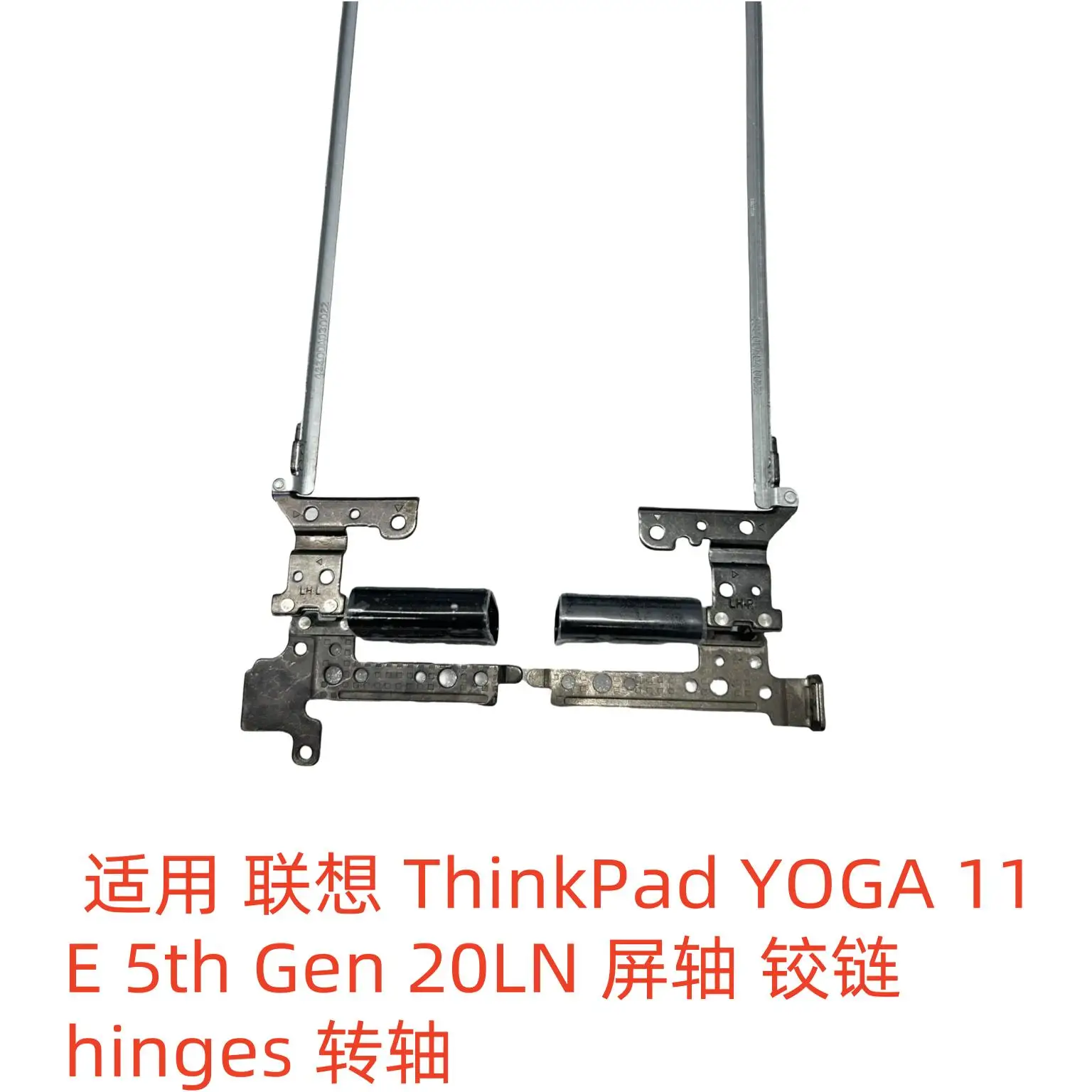 

For Lenovo ThinkPad YOGA 11E 5th Gen 20LN Screen Shaft Hinge