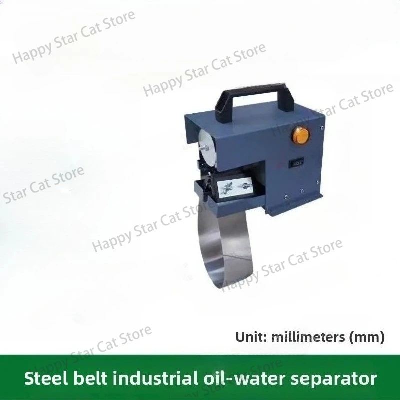 Portable Mini Oil Skimmer JY-50/JY-50T CNC Steel Belt Oil Scraper Degreaser Industrial Oil-Water Separator Recovery Machine 220V