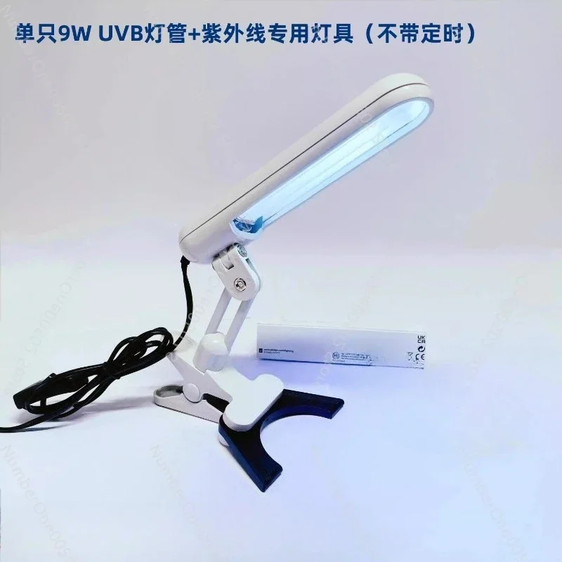 311Nm narrow spectrum medium wave PL-S 9W/01/2P lamp with scientific research test clip lamp