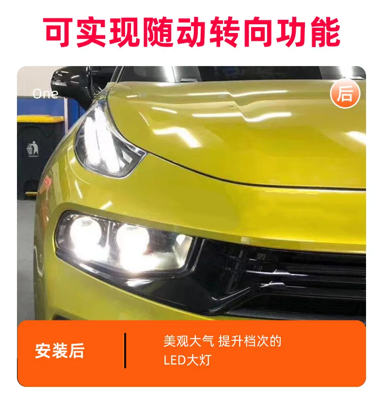 1pcs car bumper Lynk Co headlamp Greatwall Hover Lynk&Co 01 headlight LynkCo LED 2021~2023y head lamp Lynk&Co 06 fog lamp