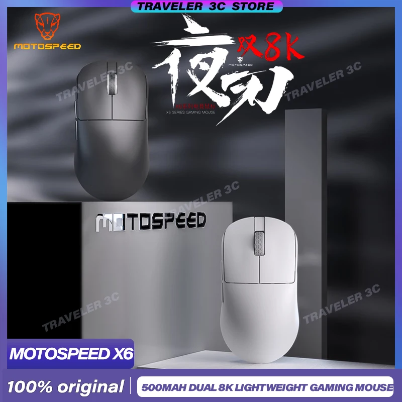 НОВАЯ беспроводная игровая мышь Motospeed X6, ночное лезвие PAW3950, скорость заката 8K с ключом 8K, TTC-переключателем, 47 г, легкий вес