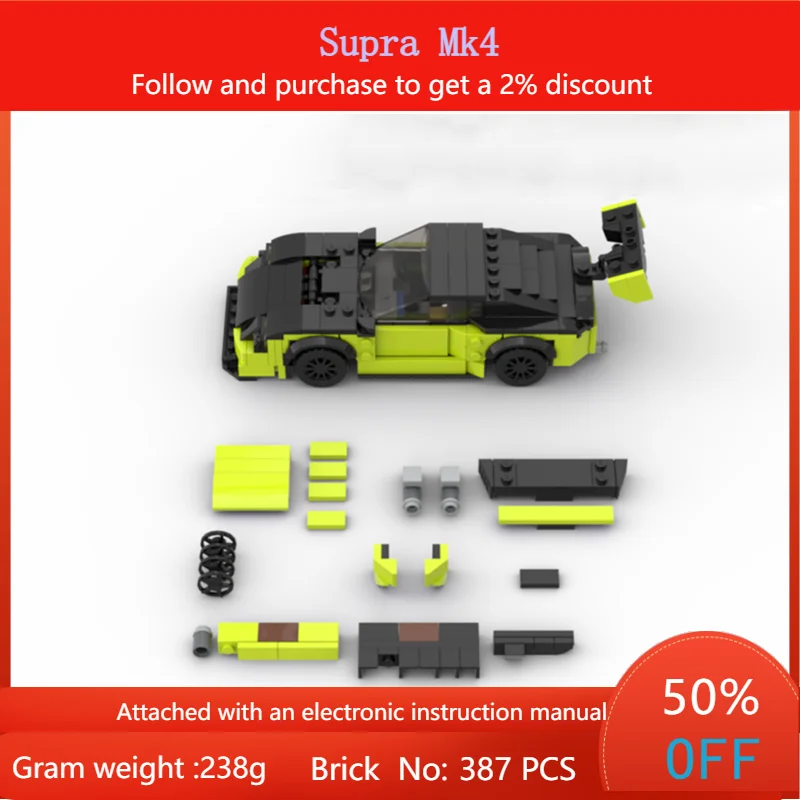 

Building Block Model 387 Parts MOC Car Supra Mk4 Creative Christmas Gift For Boys Adults Children Educational Toy