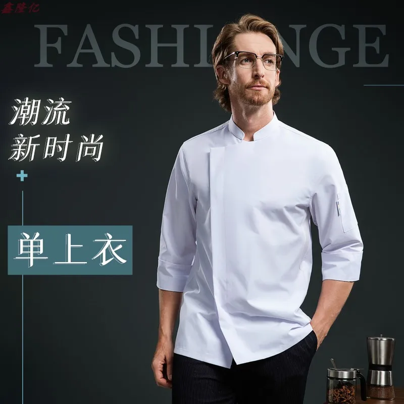 Pastelaria restaurante ocidental steakhouse cozinha uniforme de trabalho manga longa catering panela quente restaurante hotel outono chef uniforme f