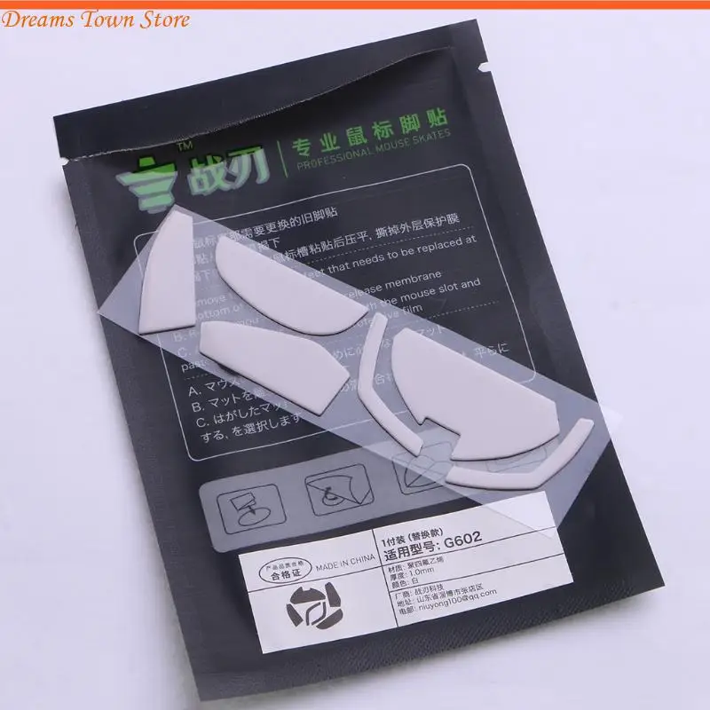HX6A 1SET для G602 мыши для мышей мыши