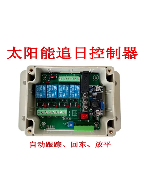 Dual Axis Solar Tracker Controller with Automatic Tracking System, 2-DOF Platform for Solar Panel Positioning