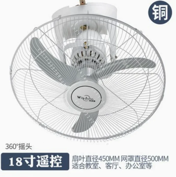 Ceiling Fan, 360-degree Oscillating Fan, 16-inch FD40, High Wind Power, Ceiling-mounted