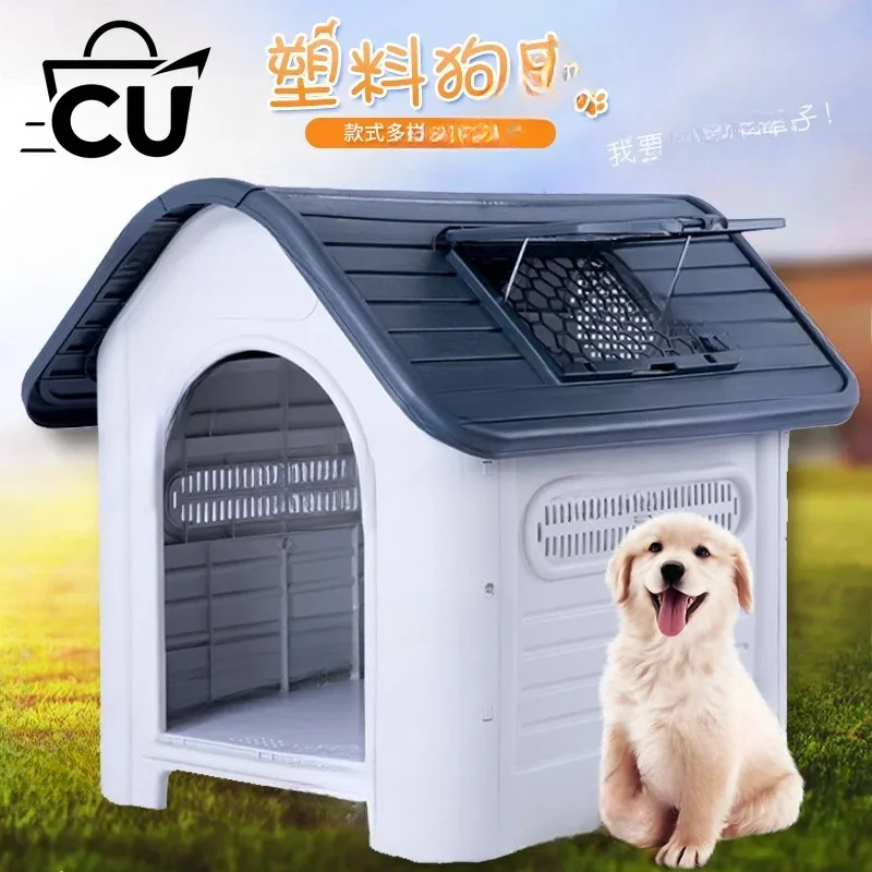 Small, medium and large dogs Outdoor kennel Universal all seasons  Rainproof plastic kennel cage waterproof dog house