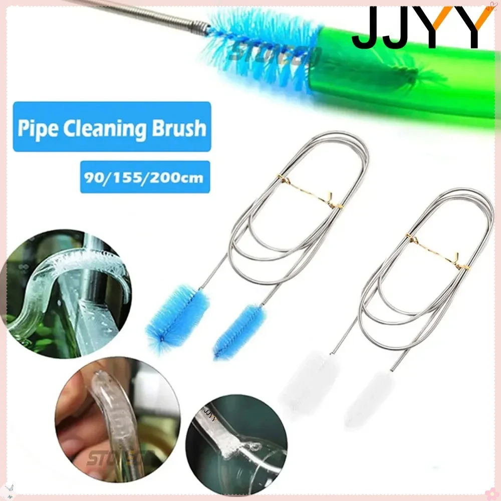 JJYY Flexible Double-Head Pipe Cleaning Brush 90/155/200cm Air Hose Aquarium Water Tank Water Filter Cleaner