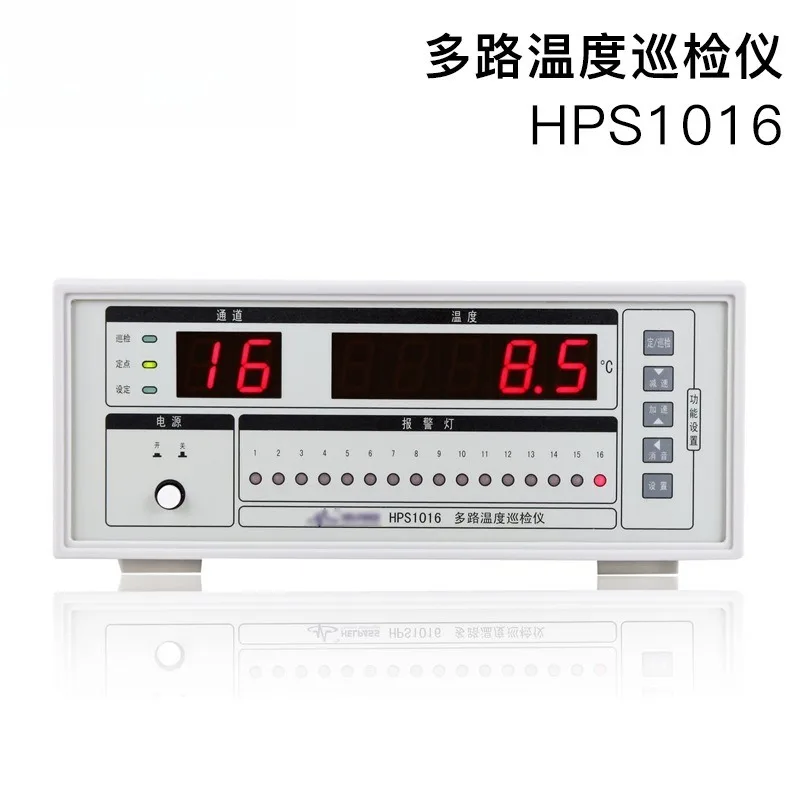 HPS1016 16‑Channel Multi‑Point Temperature Scanner Digital Display Thermometer Simultaneous 16‑Spot IndustrialTemperature Tester