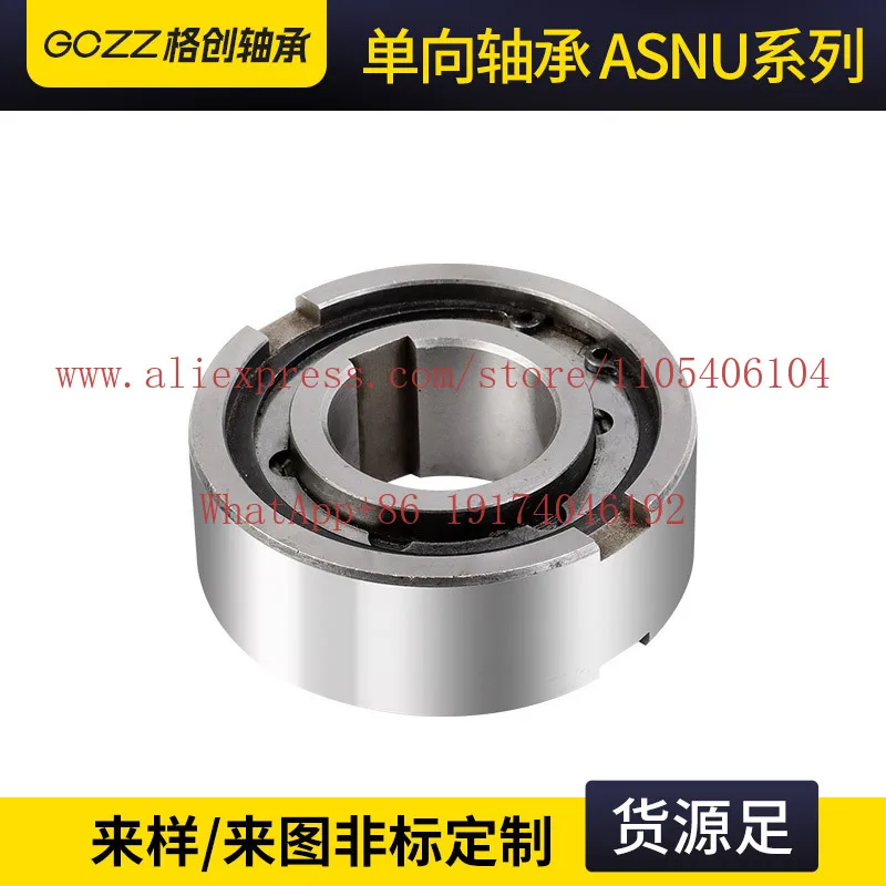 ASNU45 ASNU50 Clutch bearing with keyway, one-way bearing for textile machinery