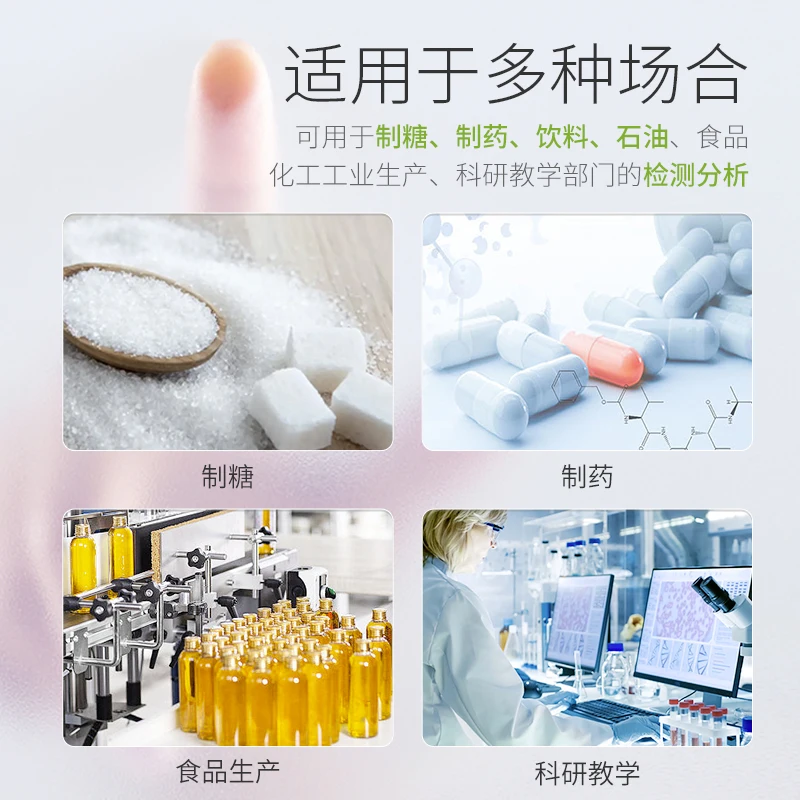 Refractometer Laboratory Sugar Concentration Tester 2WAJ Monocular Refractive Index Abbe Refractometer