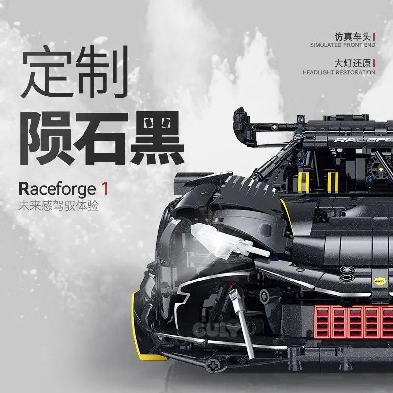 GULY 10627 MOC Technical 1:8 Sports Car 296 Building Blocks Model Vehicle Bricks Assembly Toys Boys Birthday Gifts Set