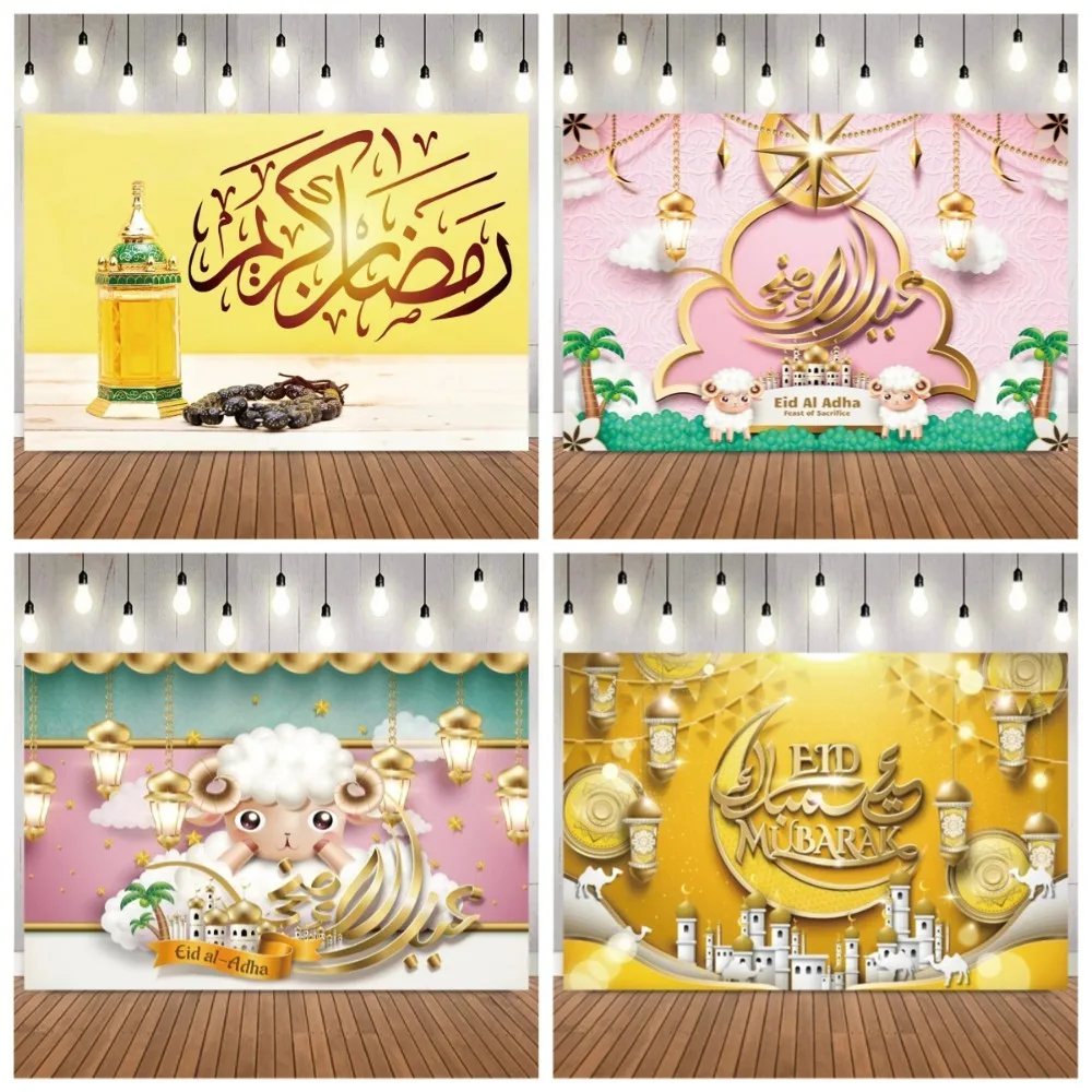 

Ramadan Karim Mosque Golden Lantern Moon Sheep Banner Background, Eid Adha Mubarak, Family Portrait Photography Studio Backdrop