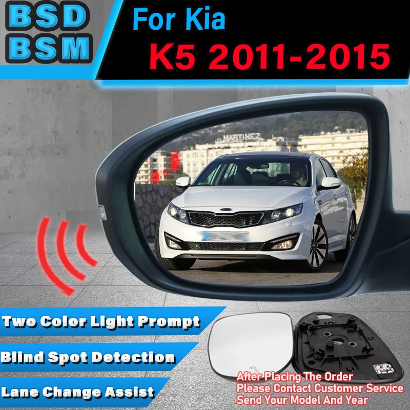 Car For Kia K5 2011 2012 2013~2015 For Cars Assist Lane Changing Rear Mirror Blind Spot Monitoring System BSD BSA BSM Electronic