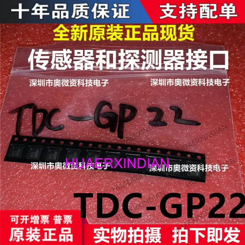 

10PCS New Original TDC-GP22 GP-22 QFN32