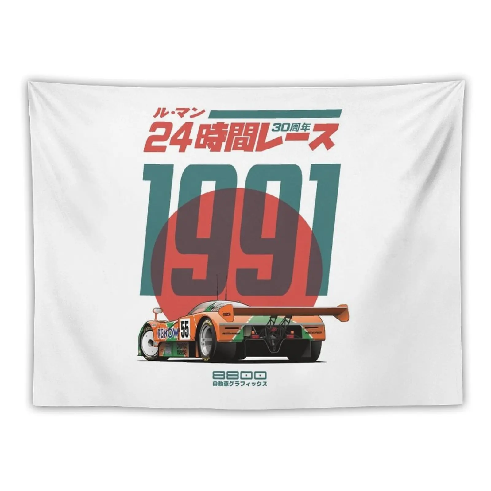 

Mazda 787B 30th Le Mans Tapestry Carpet On The Wall Room Decor Aesthetic Home Decor Aesthetic Tapestry