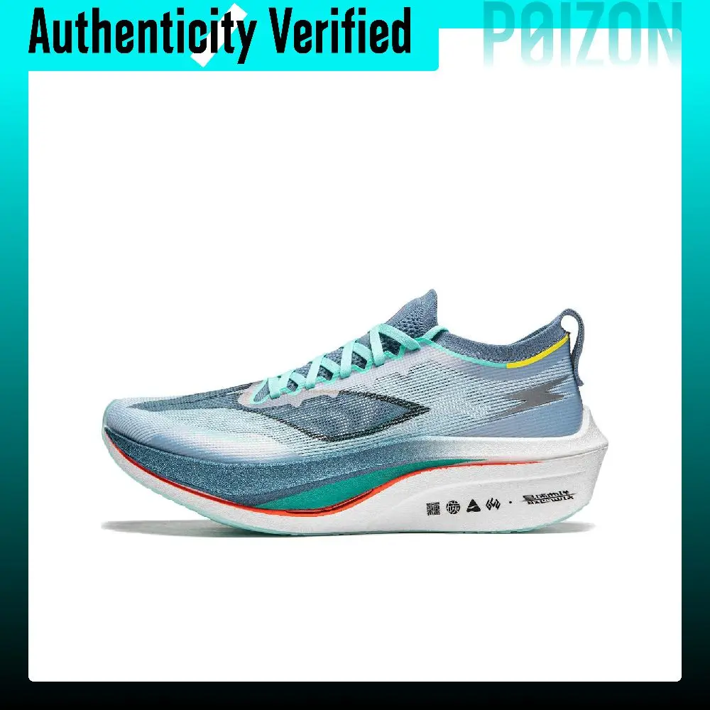 Li Ning Feidian 4 Elite Fabric Low top Running Shoes Men's Cloud Blue ARMU007-21