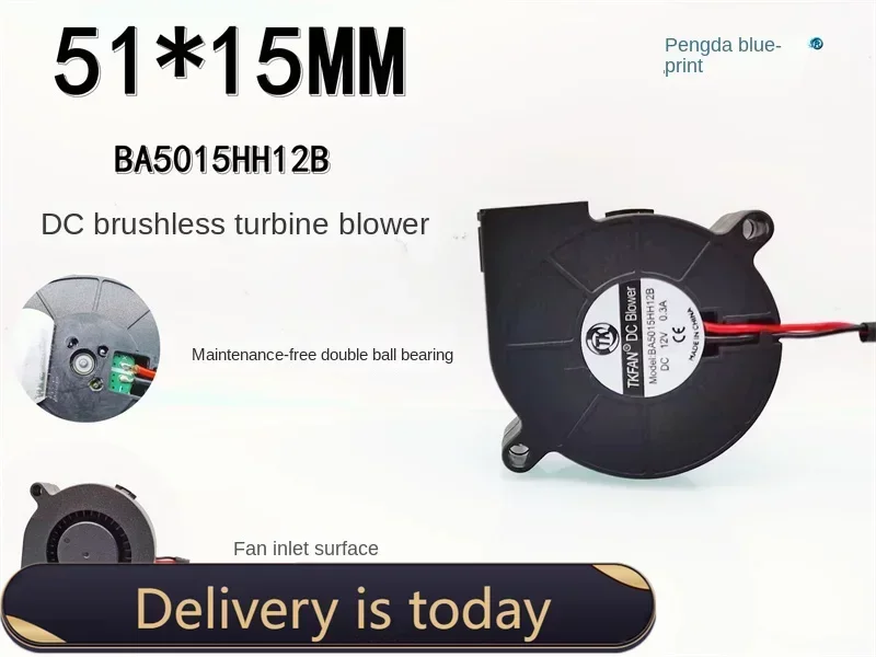 pa BA5015HH12B humidifier turbine blower 5015 12V double ball 5CM high air volume high rotation fan50*50*15MM