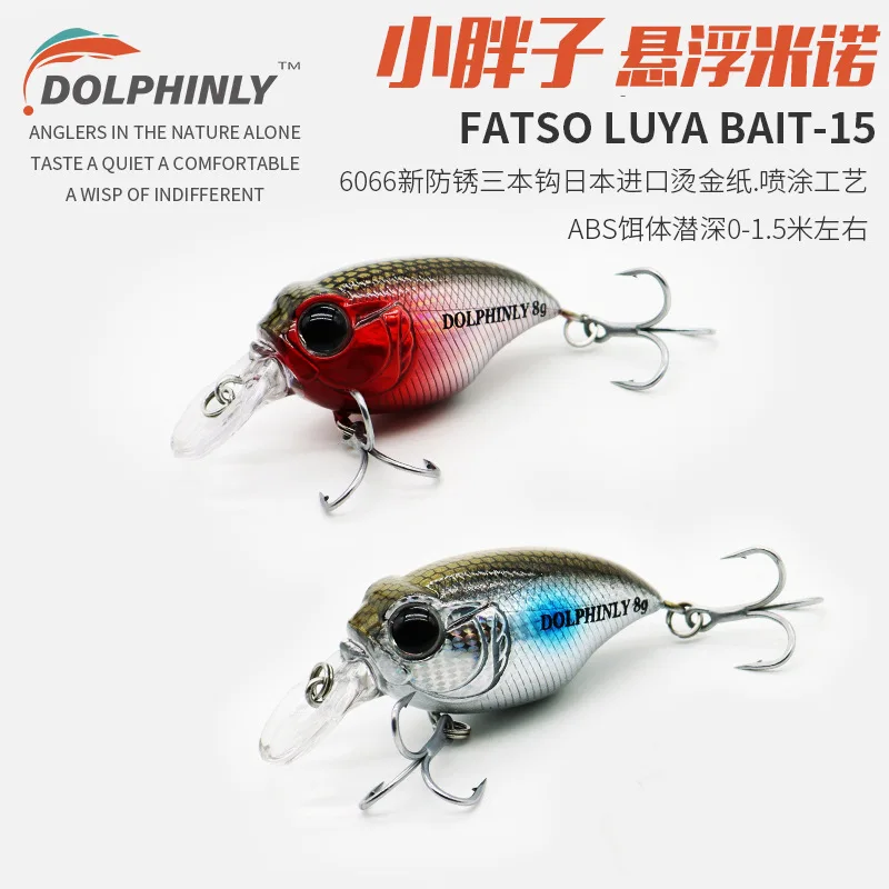 5g 8g Floating Minnow Lure Single Hook 3D Eyes Scratch Resistant Paint Stable Wobble For Stream Fishing