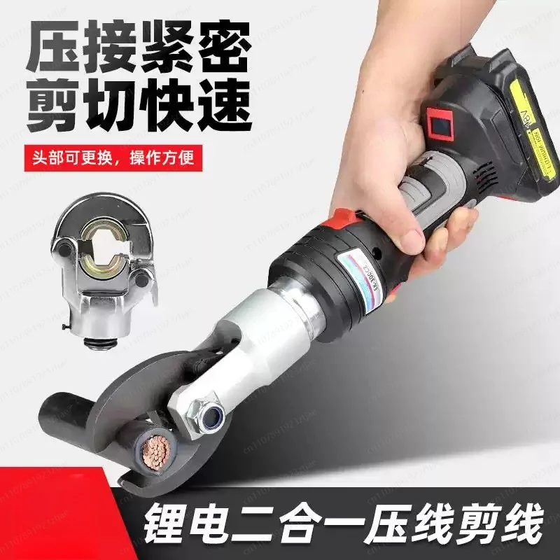 Battery Powered Cable Cutter Hydraulic Cordless Electric Cable Cutter With Battery Powered Cable Lugs Crimping Tools