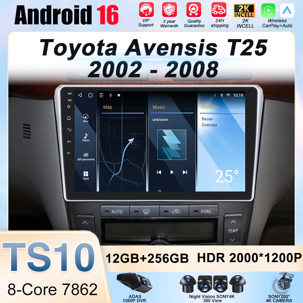 For Toyota Avensis T25 2002 - 2008 Android 16 Multimedia Video Player 2 din GPS Navigation Mirror Link Wireless Android Auto 5G