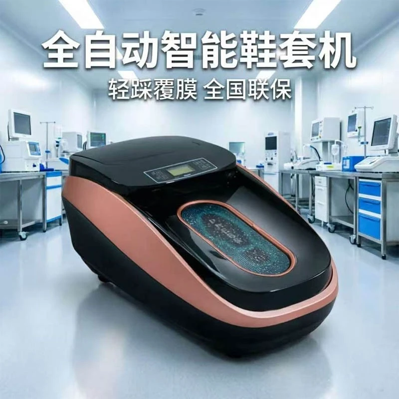 XT-46C Automatic Shoe Cover Machine, Equipped with 1100Pcs Heat Shrink Films, Smart Shoe Film Dispenser for Home Office