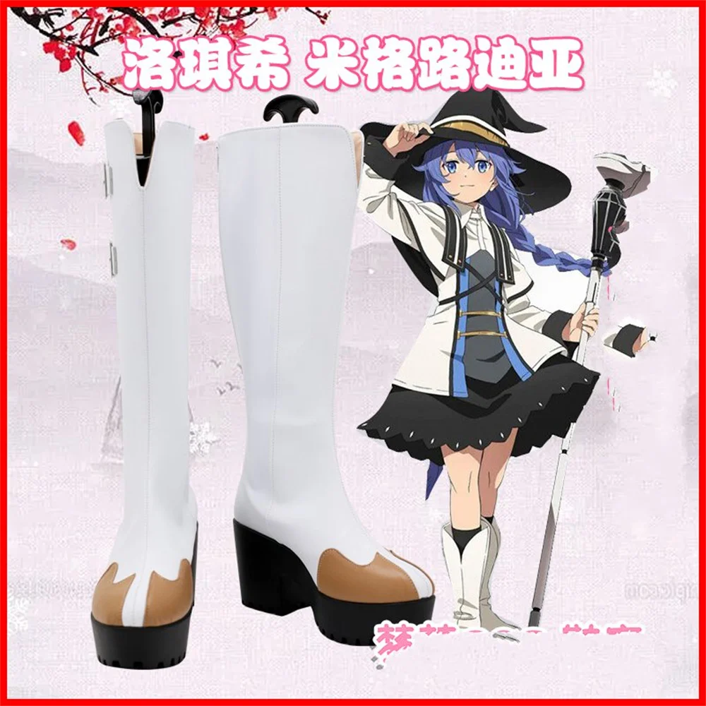 Jobless Reincarnation mushokutensei Roxy Cosplay Shoes Boots Game Anime Halloween Christmas RainbowCos0 W2493