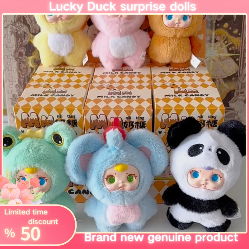 

Mm Milk Candy Plush Blind Box Keychain Backpack Pendant Cute Car Dolls Cultural And Creative Mystery Box Girls Birthday Gifts