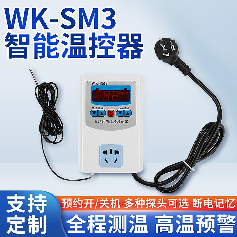 For Digital Intelligent Temperature‑Humidity Controller With Power Socket, Adjustable Thermostat Induction, Support