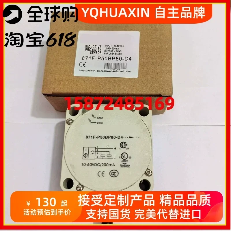 pour-871f-p50bp80-d4-871f-p50bp80-n65-bp80-pw40-bp80-nw50-bp80-d4-n4