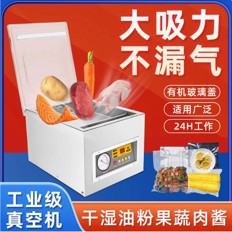 Vacuum Packing Mach…