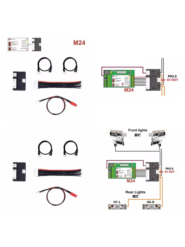 

RC M24 Light Set для 1/14 Tamiya Germany Servonautm24 Light для поворота Big Mac Модель Diy Light TrailerTruck Light Set Module