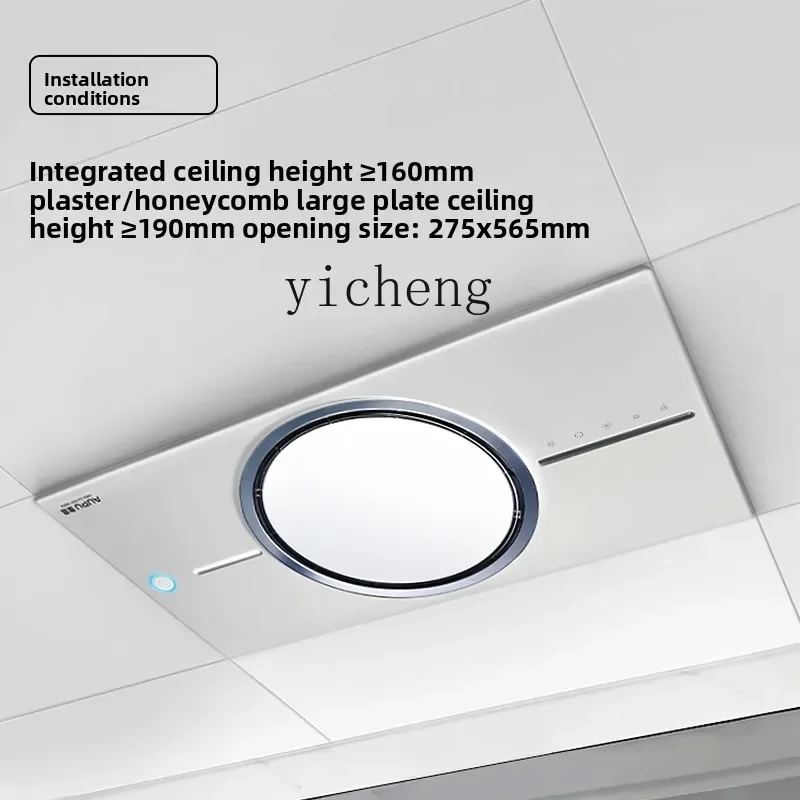 cc25 thermal energy ring Yuba wind heating lighting exhaust fan integrated bathroom ring heater