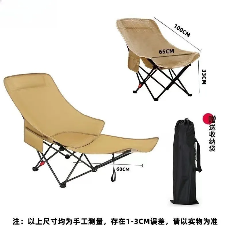 Outdoor Folding Moon Chair With Three Adjustable Leg Rests Outdoor Camping Picnicking Fishing Beach Nap Chair Outdoor Furniture