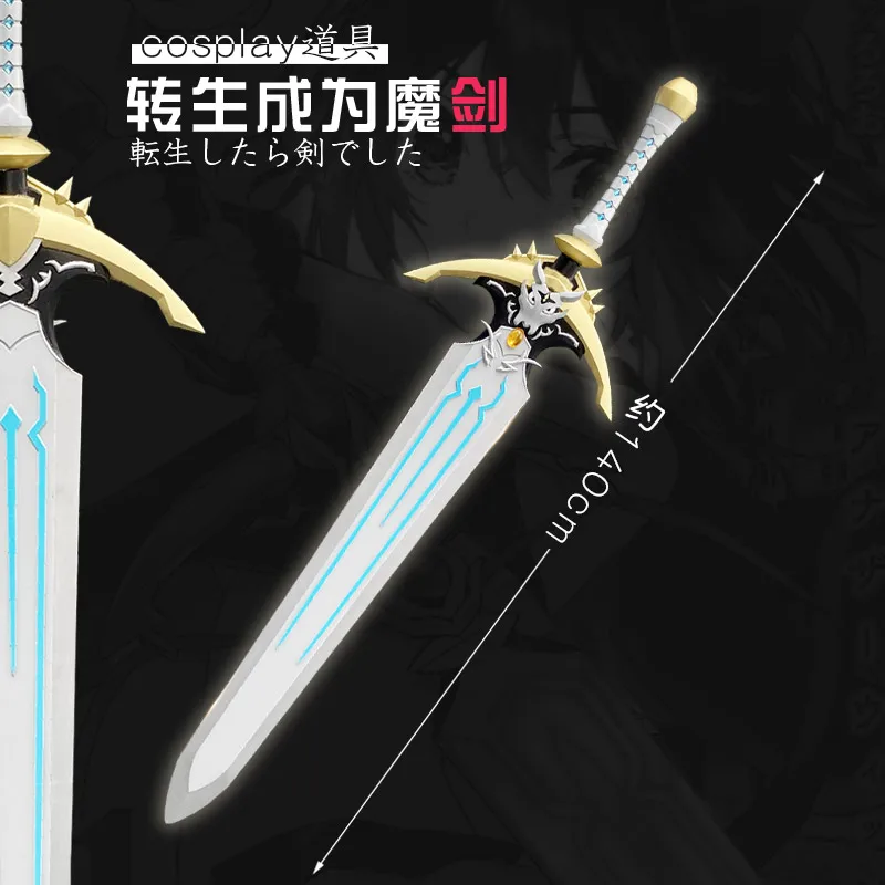 

Fran Sword Tensei Shitara Ken Deshita Cosplay Replica Prop Decoration Character Accessories