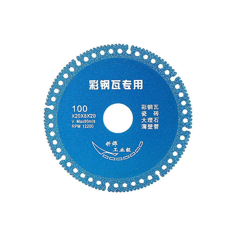 

100mm color steel tile cutting blade tile marble saw blade thin wall pipe metal slicing brazing angle grinder saw blade tool