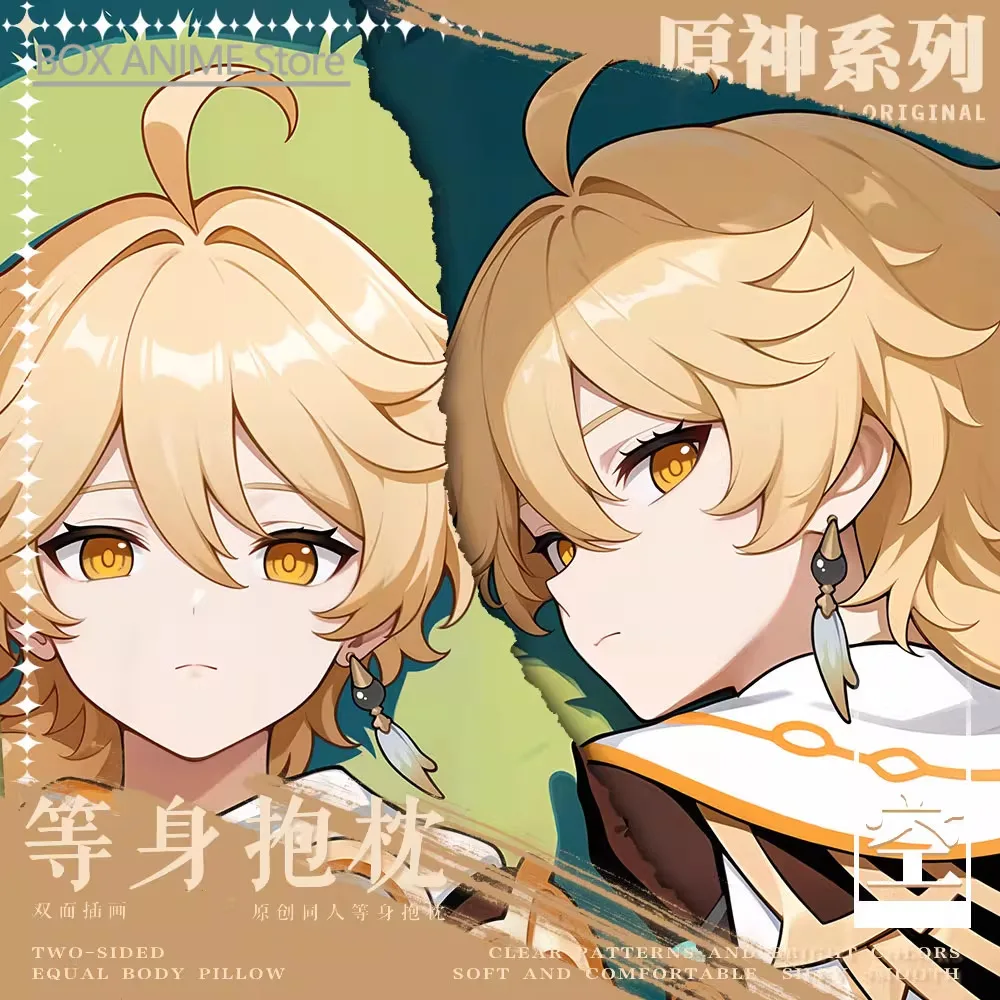 

Genshin Impact Aether аниме игра Dakimakura петля подушка для тела чехол подушка отаку постельное белье Рождество